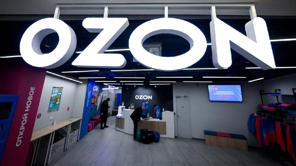 在 Ozon 上送货将变得更贵？最后一公里 